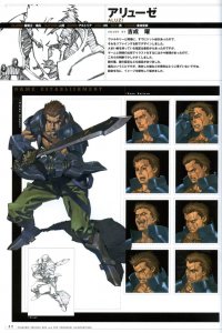 BUY NEW valkyrie profile - 20940 Premium Anime Print Poster